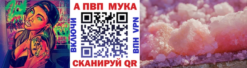 где купить наркоту  Иннополис  Alpha PVP СК КРИС 