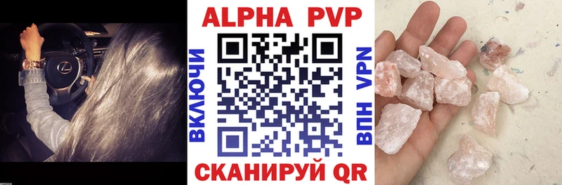 Alpha-PVP Crystall Иннополис