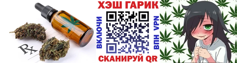 Canna-Cookies марихуана  Иннополис 