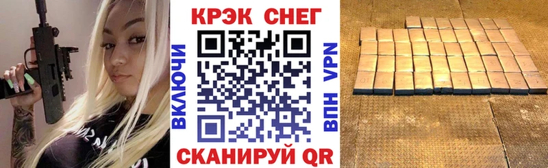 COCAIN Колумбийский Иннополис
