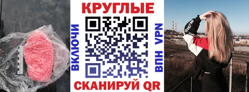 ЭКСТАЗИ louis Vuitton mega сайт Иннополис