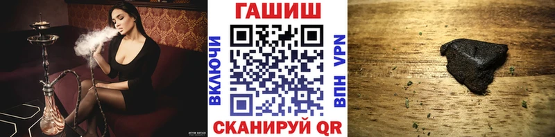 ГАШИШ 40% ТГК  Иннополис 