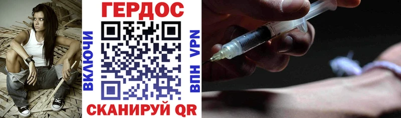 даркнет сайт  Иннополис  Героин герыч 