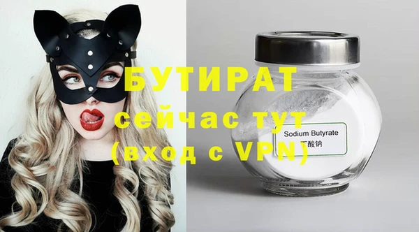 мефедрон Болохово