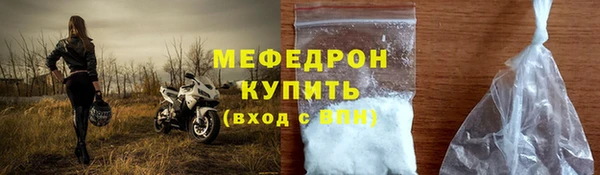экстази Елабуга