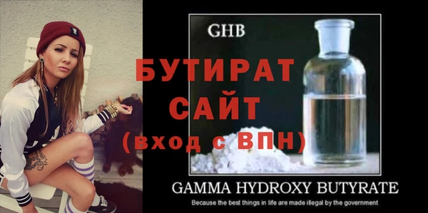 экстази Елабуга