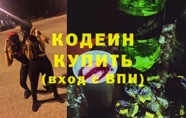 экстази Елабуга