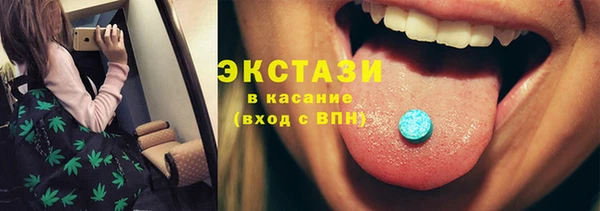 экстази Елабуга