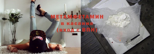экстази Елабуга