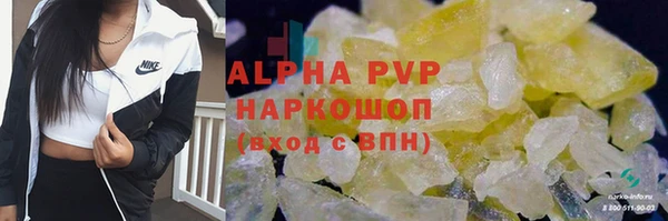 экстази Елабуга