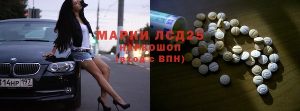 экстази Елабуга