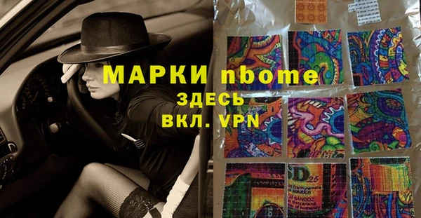 экстази Елабуга