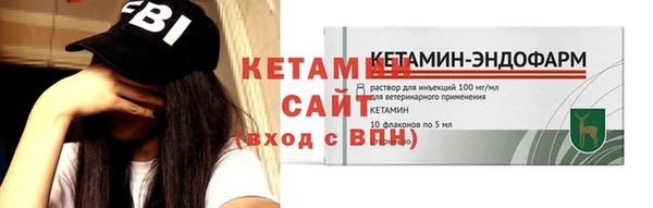 прущая мука Ельня