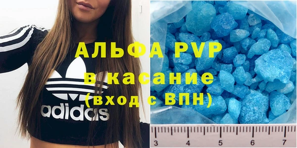 экстази Елабуга