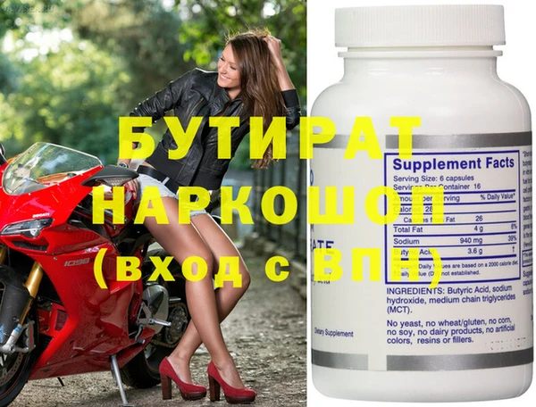 прущая мука Ельня