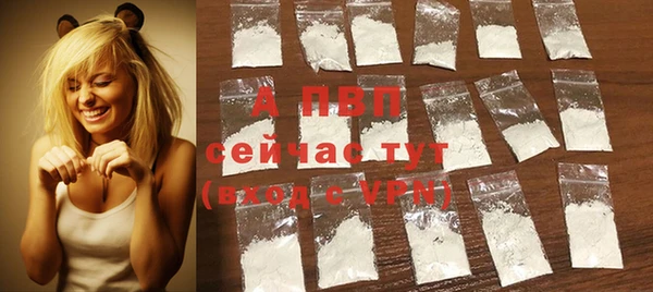 экстази Елабуга