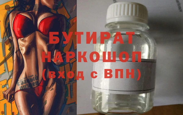 прущая мука Ельня