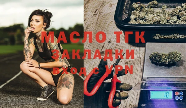 прущая мука Ельня