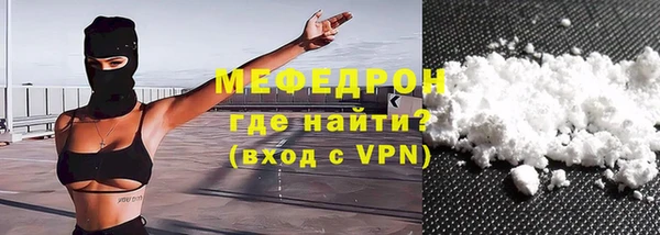 прущая мука Ельня