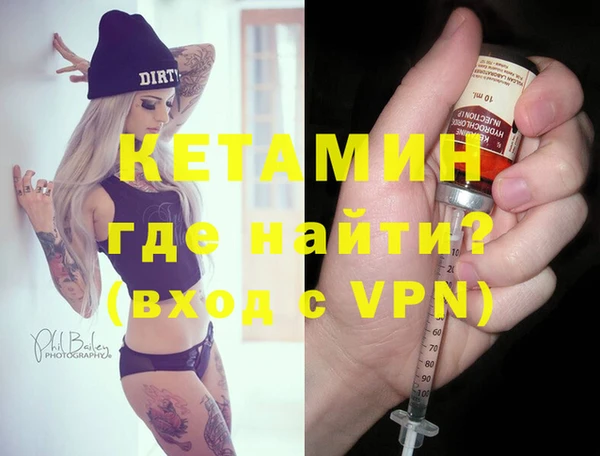 экстази Елабуга