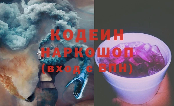 прущая мука Ельня