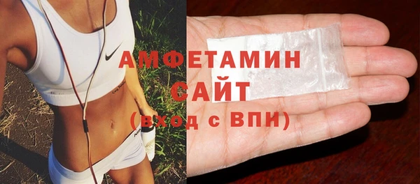прущая мука Ельня