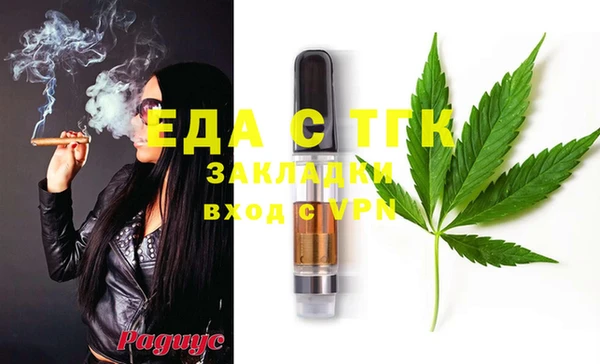 экстази Елабуга