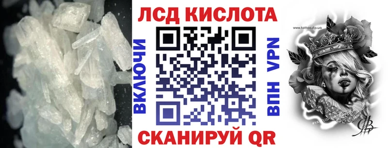 Лсд 25 экстази ecstasy  блэк спрут   Иннополис 