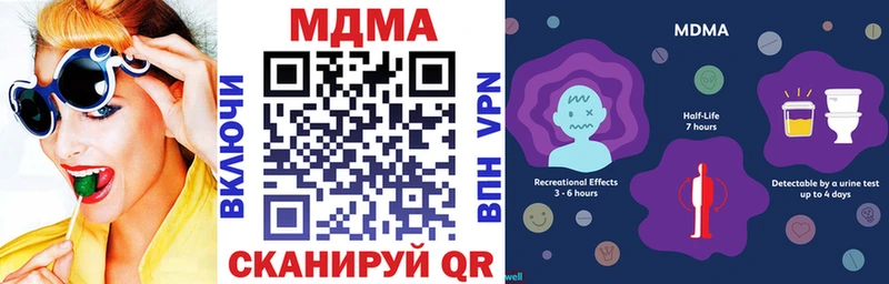 MDMA VHQ Иннополис
