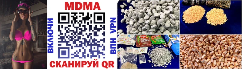 MDMA молли  что такое наркотик  Иннополис 