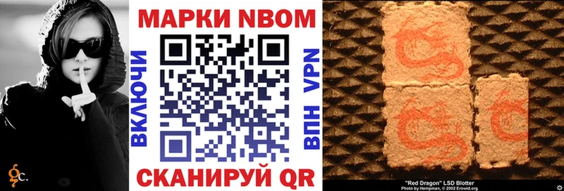площадка наркотические препараты  Иннополис  Марки 25I-NBOMe 1,5мг  blacksprut ссылки 