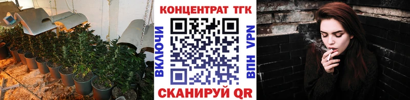 наркота  Иннополис  ТГК вейп с тгк 